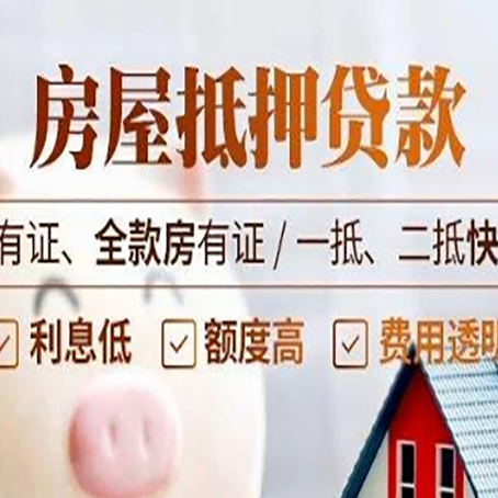 洪山银行贷款的种类有哪些？