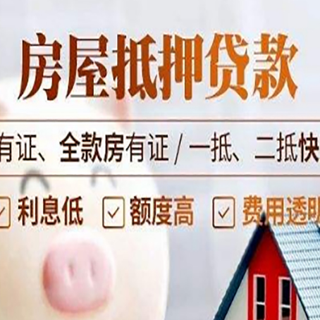 洪山个人信用贷的申请条件有哪些?