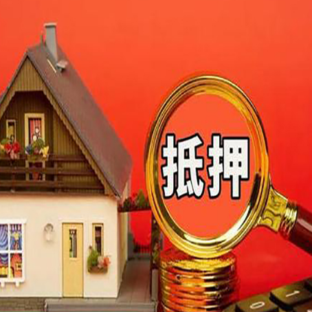 洪山贷款买房后可以提前还部分本金吗?