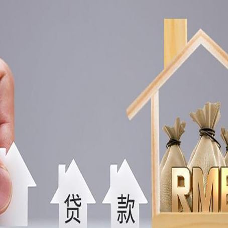 洪山房屋抵押贷款等额本息的利率是多少？