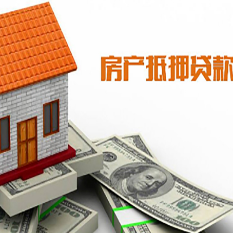 洪山房子抵押银行贷款没有营业执照行吗?